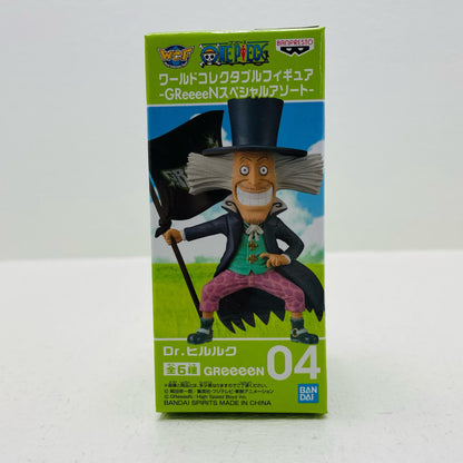 フィギュア Dr.ヒルルク「ワンピース」WCF-GReeeeNスペシャルアソート- Dr.ヒルルク WCF 82096【フィギュア】【加古川物流】