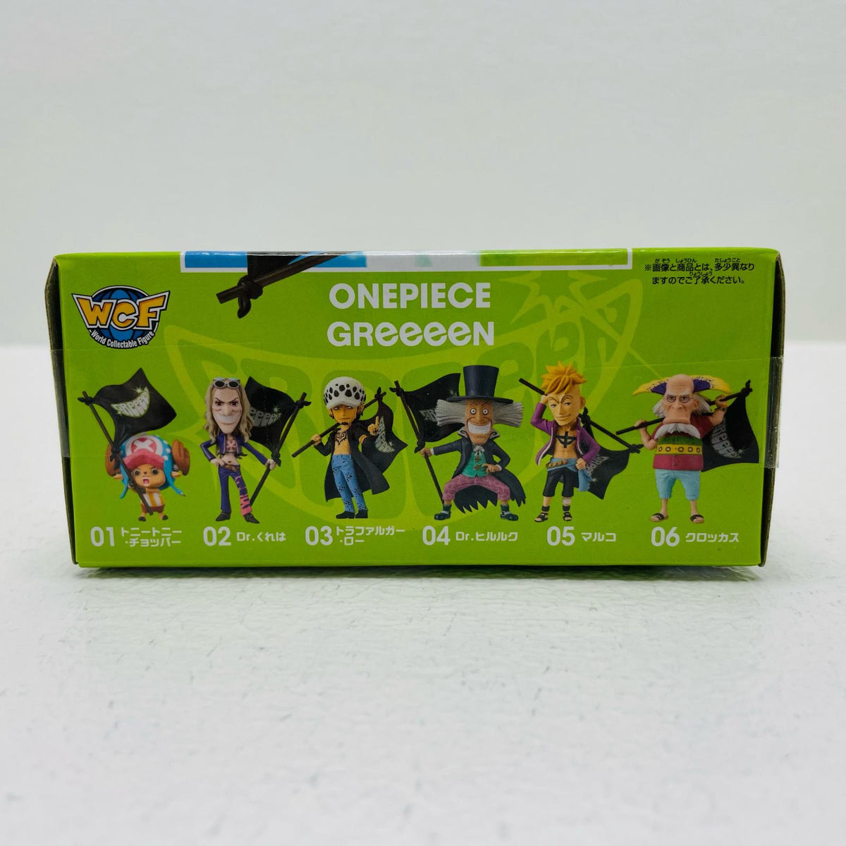 フィギュア Dr.ヒルルク「ワンピース」WCF-GReeeeNスペシャルアソート- Dr.ヒルルク WCF 82096【フィギュア】【加古川物流】