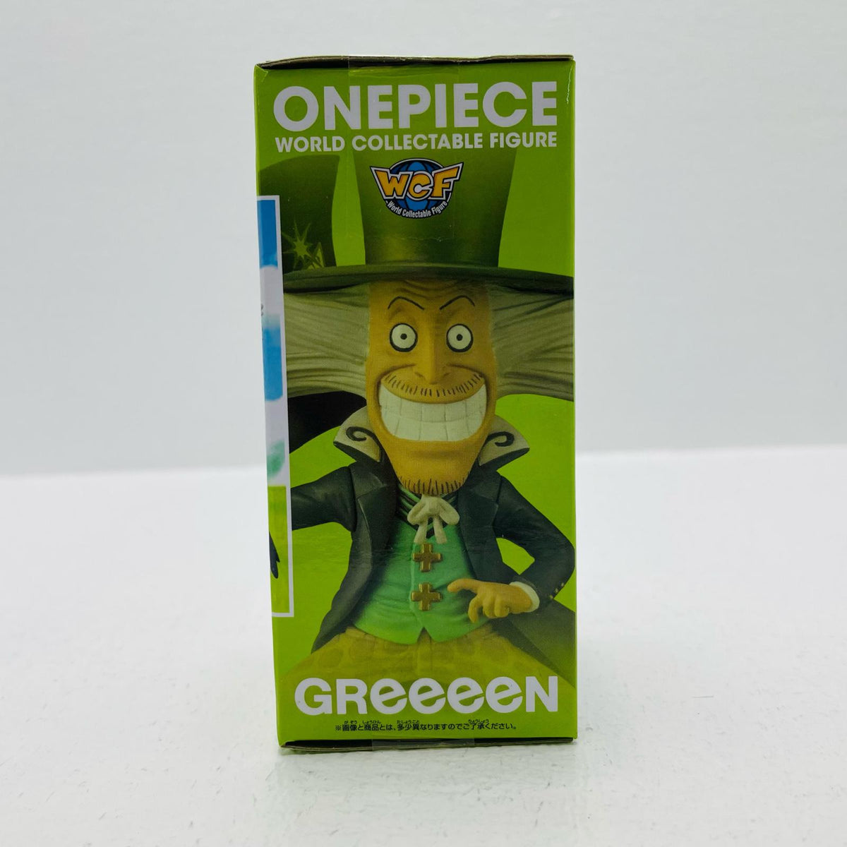 フィギュア Dr.ヒルルク「ワンピース」WCF-GReeeeNスペシャルアソート- Dr.ヒルルク WCF 82096【フィギュア】【加古川物流】