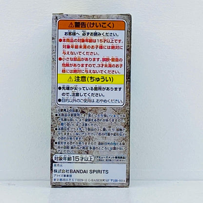 E.ブルック「劇場版ワンピースSTAMPEDE」WCFvol.1【フィギュア】