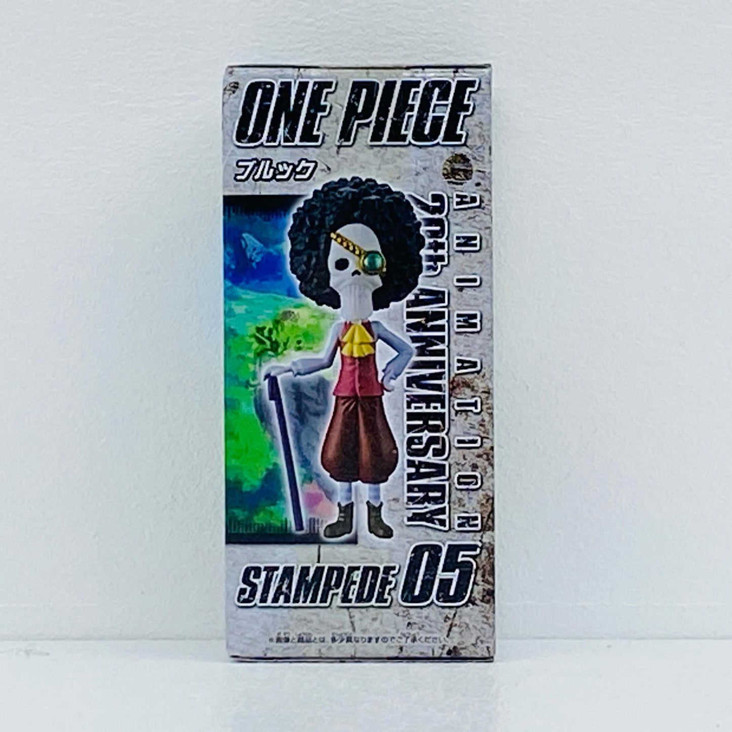 E.ブルック「劇場版ワンピースSTAMPEDE」WCFvol.1【フィギュア】