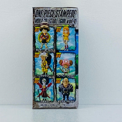 E.ブルック「劇場版ワンピースSTAMPEDE」WCFvol.1【フィギュア】
