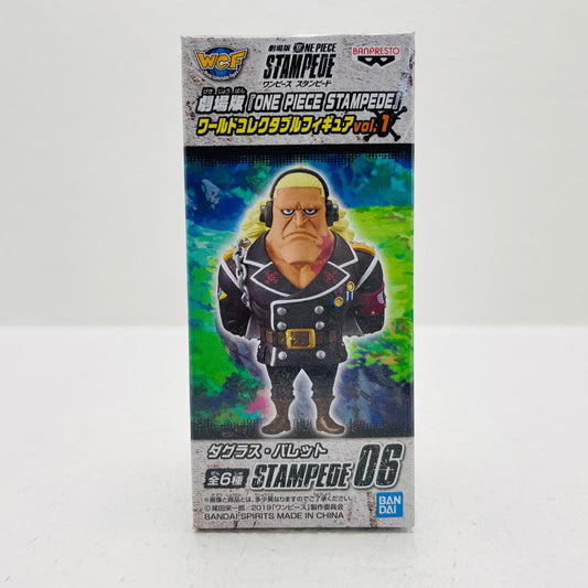 フィギュア F.ダグラス・バレット「劇場版ワンピースSTAMPEDE」WCFvol.1 F.ダグラス・バレット WCF 39557【フィギュア】【加古川物流】