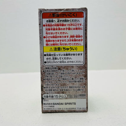 フィギュア F.ダグラス・バレット「劇場版ワンピースSTAMPEDE」WCFvol.1 F.ダグラス・バレット WCF 39557【フィギュア】【加古川物流】