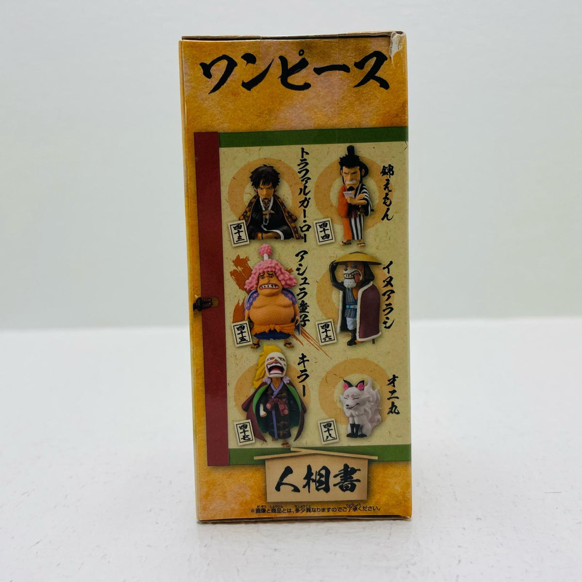 フィギュア アシュラ童子「ワンピース」WCF-ワノ国8- アシュラ童子 WCF 2545862【フィギュア】【加古川物流】