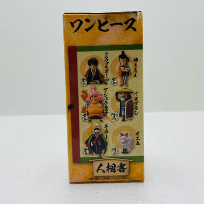 フィギュア アシュラ童子「ワンピース」WCF-ワノ国8- アシュラ童子 WCF 2545862【フィギュア】【加古川物流】