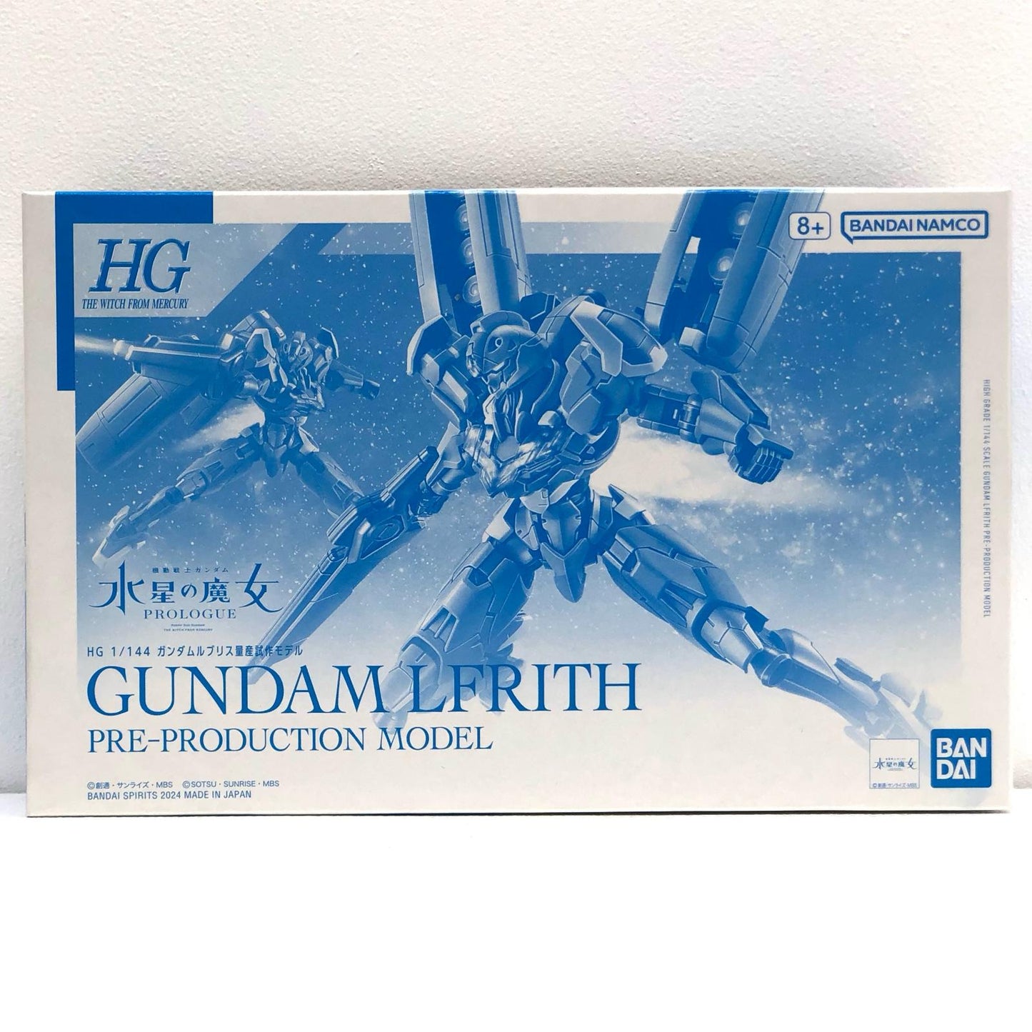 【中古】 1/144HGガンダムルブリス量産試作モデル「機動戦士ガンダム水星の魔女PROLOGUE」プレミアムバンダイ限定[5066575]