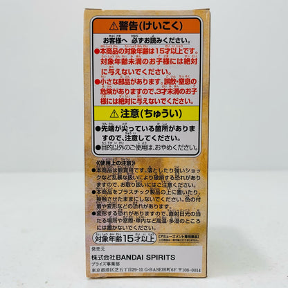 【中古】 イヌアラシ「ワンピース」WCF-ワノ国8- ワンピース フィギュア イヌアラシ WCF ワノ国8 2545862【フィギュア】【飾磨店】