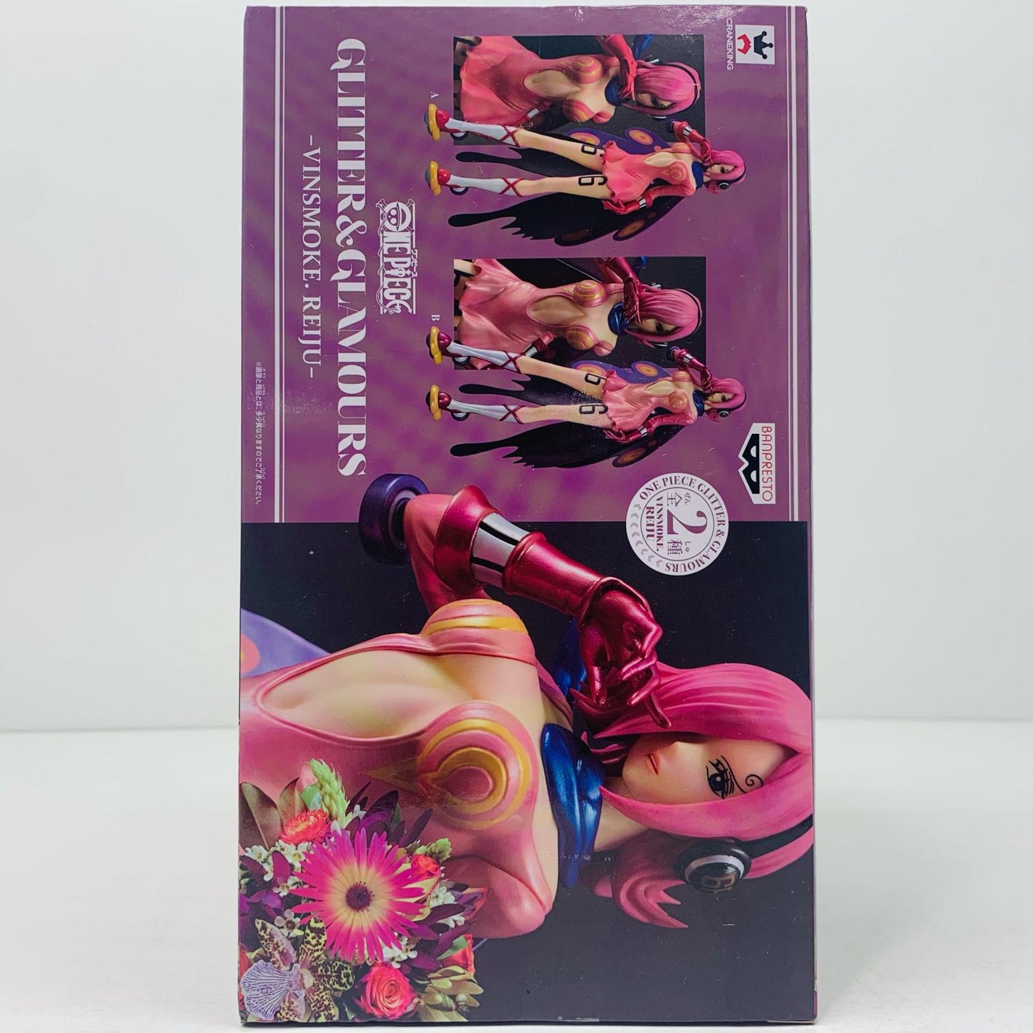 【中古】 ヴィンスモーク・レイジュ(パールカラーver.)「ワンピース」GLITTER＆GLAMOURS-VINSMOKE.REIJU- ワンピース フィギュア ヴィンスモーク・レイジュ パールカラー ver. GLITTER&GLAMOURS 37528【フィギュア】【飾磨店】