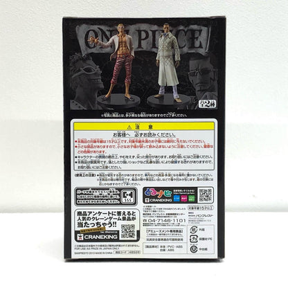 【中古】 ワンピース フィギュア ヴェルゴ THE GRANDLINE MEN vol.17【フィギュア】【加古川物流】