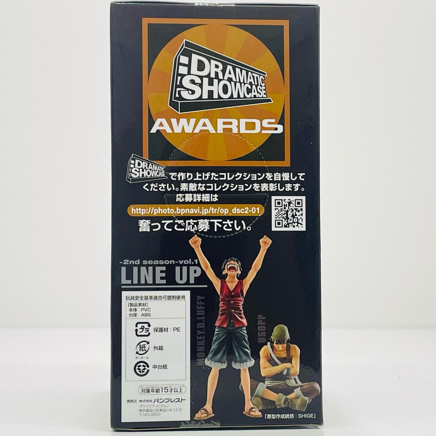Usopp "One Piece" DRAMATIC SHOWCASE ~2nd Season~ Vol.1 [Figure]
