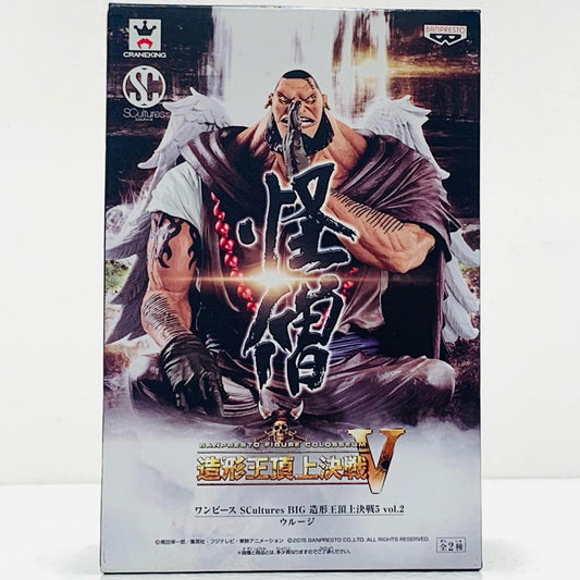 【中古】 ウルージ(カラー)「ワンピース」SCulturesBIG造形王頂上決戦5vol.2【フィギュア】