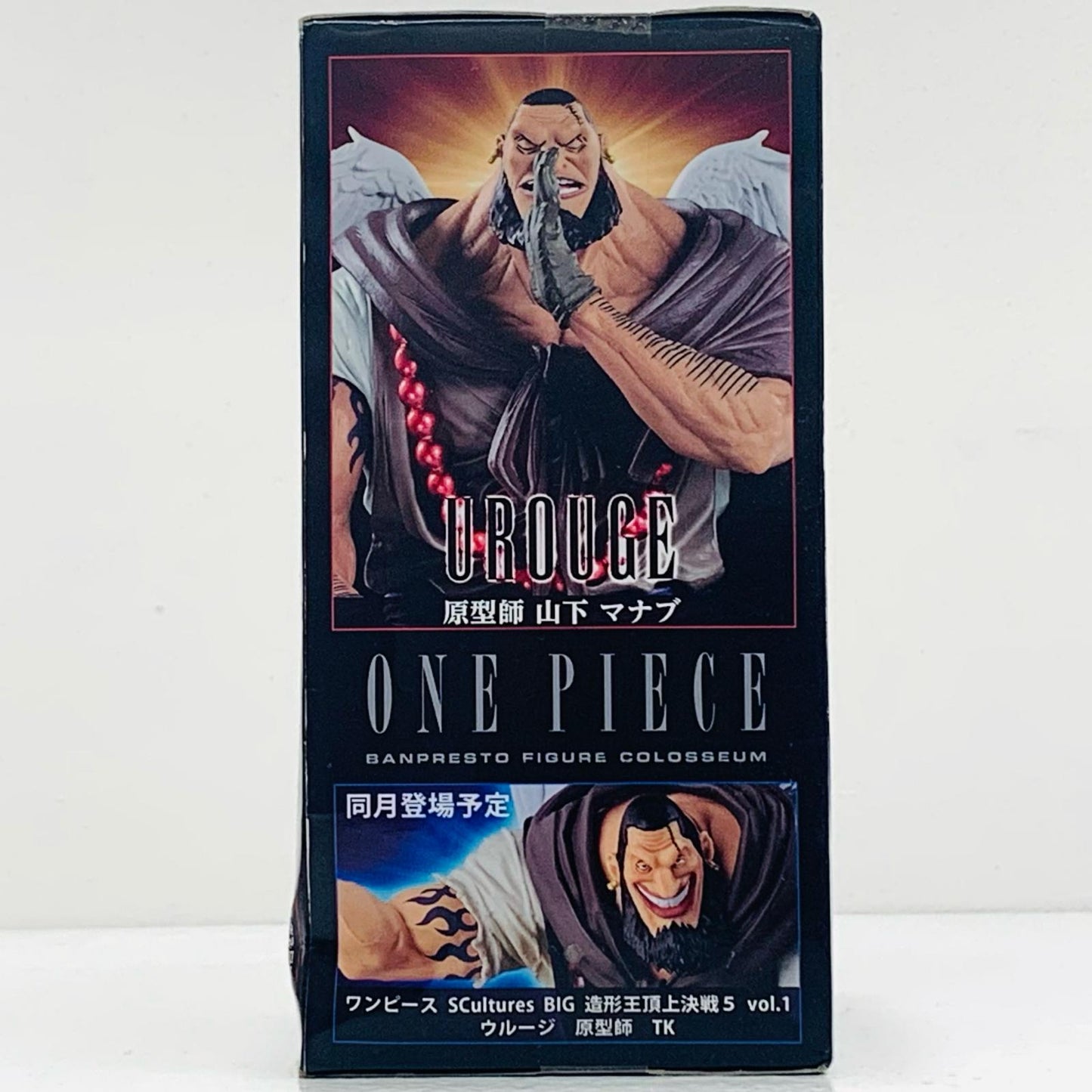 【中古】 ウルージ(カラー)「ワンピース」SCulturesBIG造形王頂上決戦5vol.2【フィギュア】
