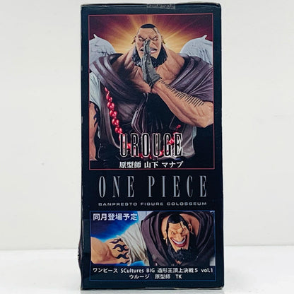 【中古】 ウルージ(カラー)「ワンピース」SCulturesBIG造形王頂上決戦5vol.2【フィギュア】