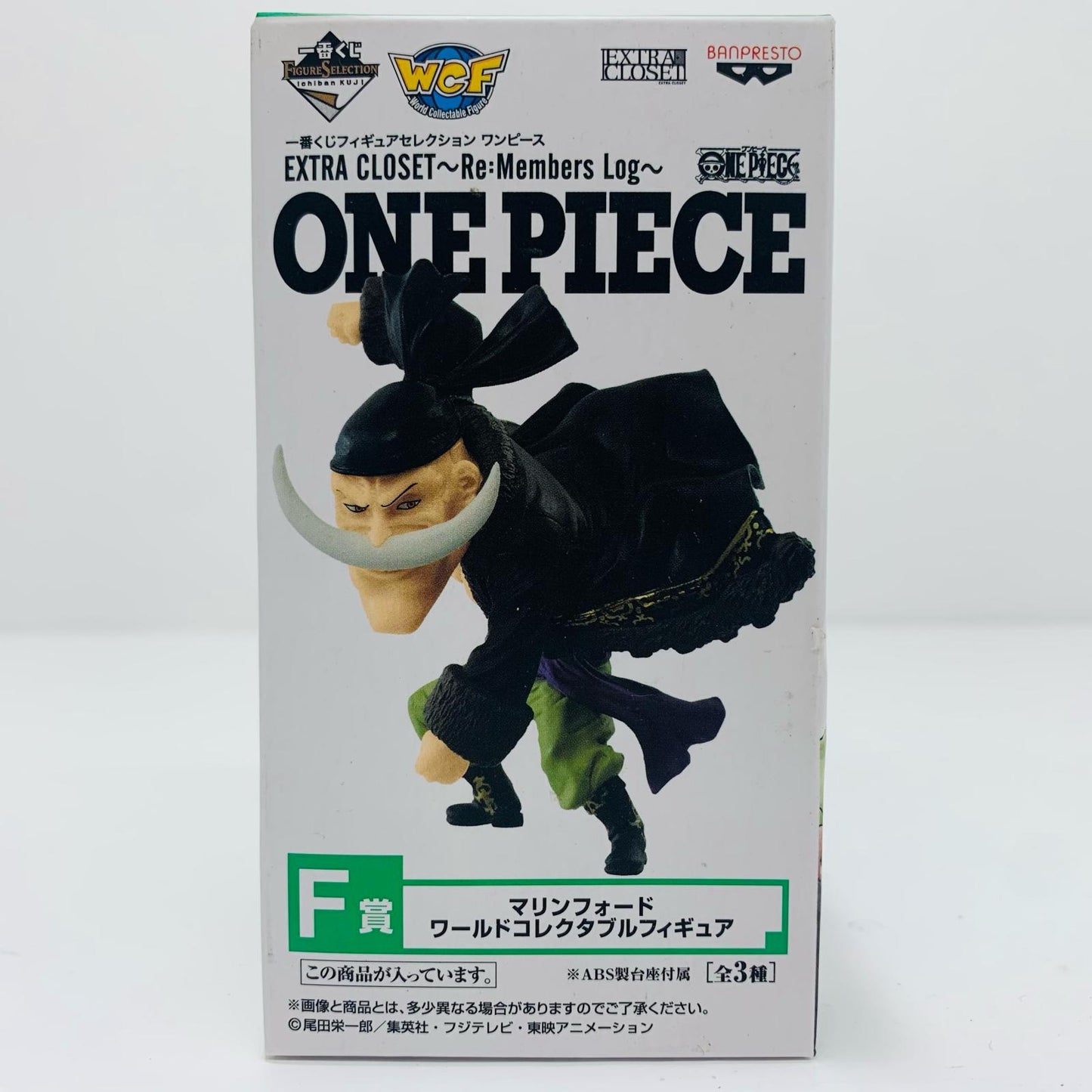 F Prize Edward Newgate WCF Marineford "EXTRACLOSET ~Re:MembersLog~/Ichiban Kuji Figure Selection One Piece" [Figure]