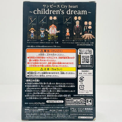 [Used] Carly Dadan "One Piece" Cryheart ~Children's dream~ vol. 1 [Figure]
