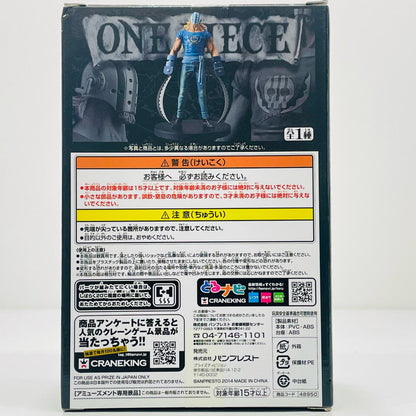 Killer "One Piece" DXF -THE GRANDLINE MEN- Vol.20 [Figure]
