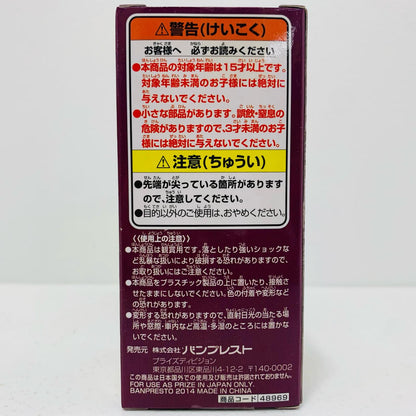【中古】 キラー「ワンピース」WCF-最悪の世代-【フィギュア】【飾磨店】