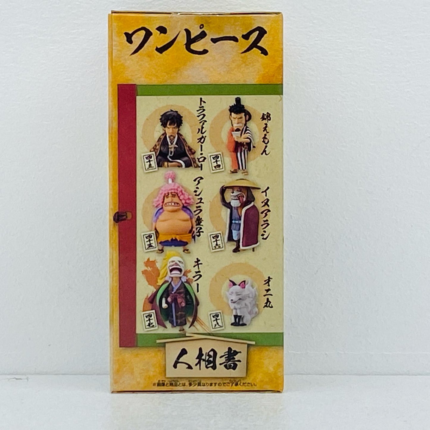 キラー「ワンピース」WCF-ワノ国8-【フィギュア】