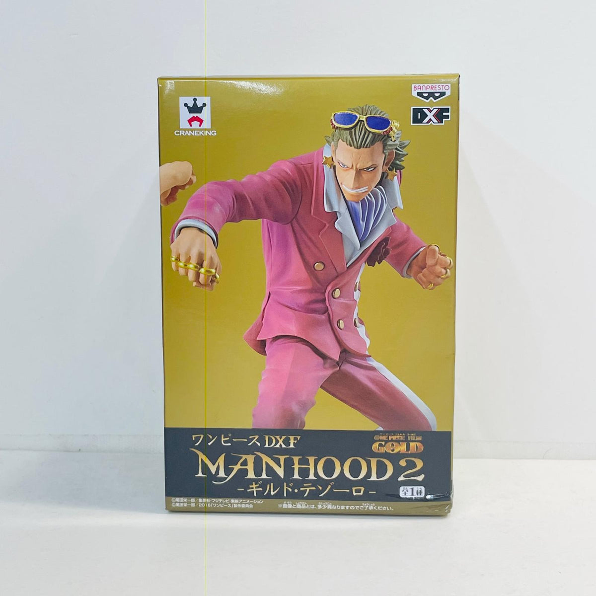 フィギュア ギルド・テゾーロ「ワンピース」DXFMANHOOD2-ギルド・テゾーロ- ギルド・テゾーロ MANHOOD 36774【フィギュア】【加古川物流】