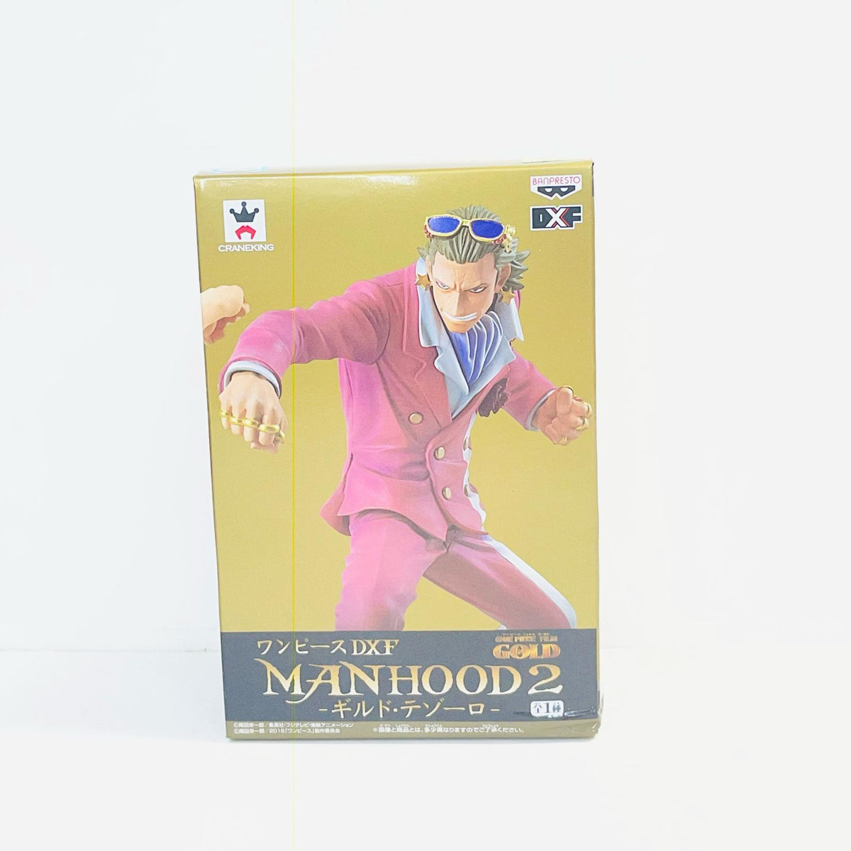 フィギュア ギルド・テゾーロ「ワンピース」DXFMANHOOD2-ギルド・テゾーロ- ギルド・テゾーロ MANHOOD 36774【フィギュア】【加古川物流】