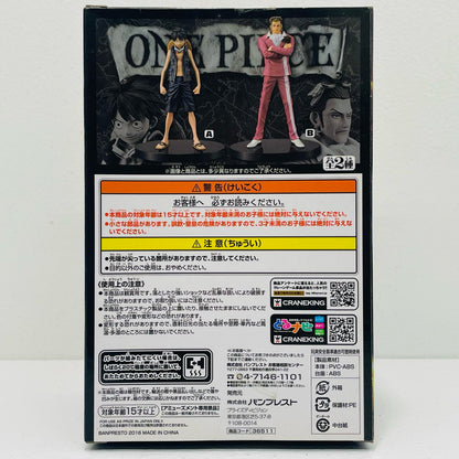 【中古】 ギルド・テゾーロ「ワンピース」DXF～THEGRANDLINEMEN～ONEPIECEFILMGOLDvol.1【フィギュア】