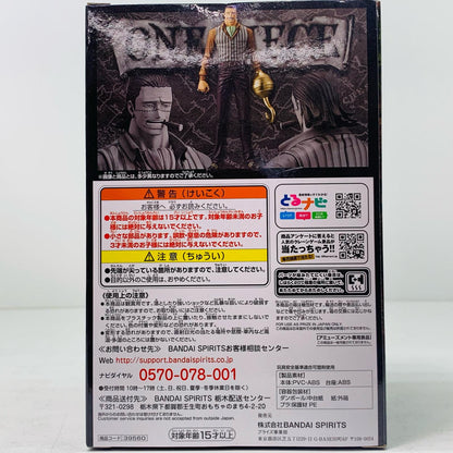 【中古】 サー・クロ コダイル「劇場版ワンピースSTAMPEDE」DXF～THEGRANDLINEMEN～vol.4【フィギュア】【飾磨店】