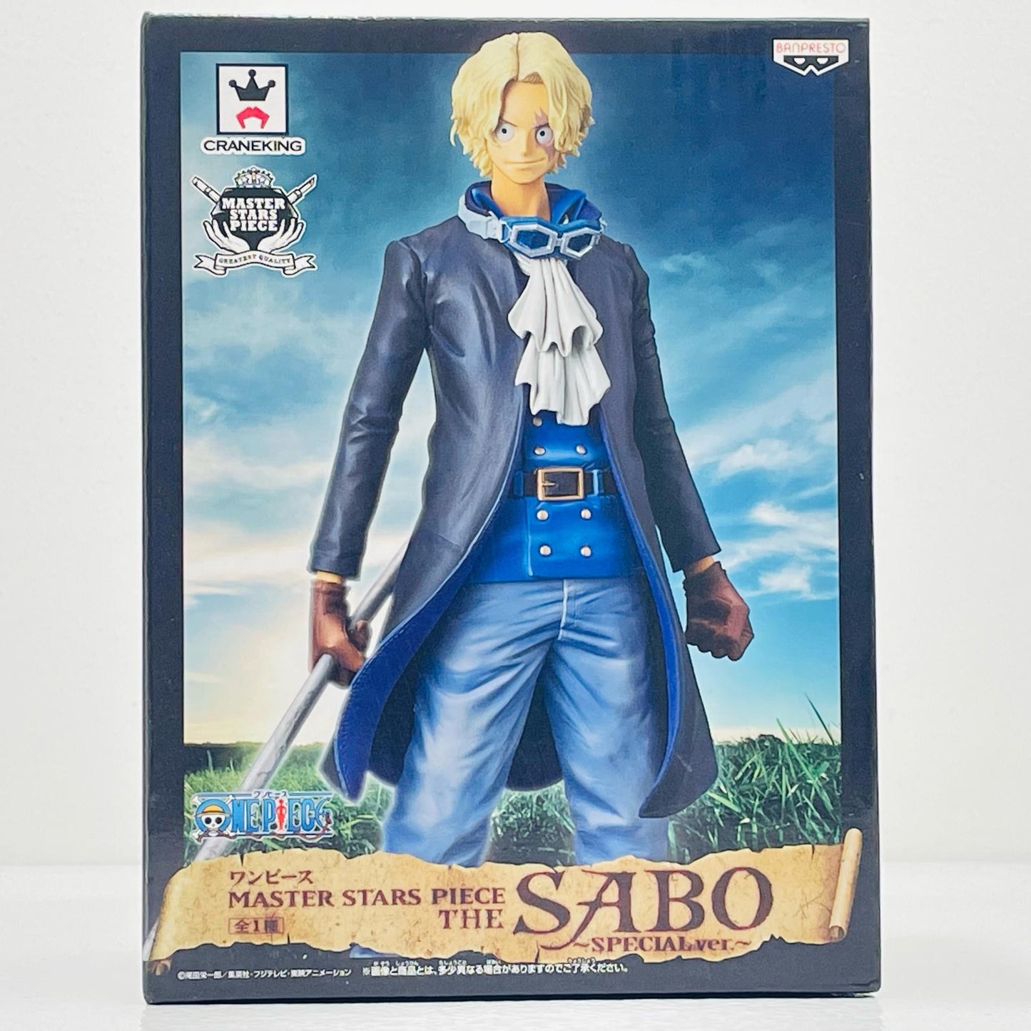 【中古】 サボ「ワンピース」MASTERSTARSPIECETHESABO～SPECIALver.～【フィギュア】