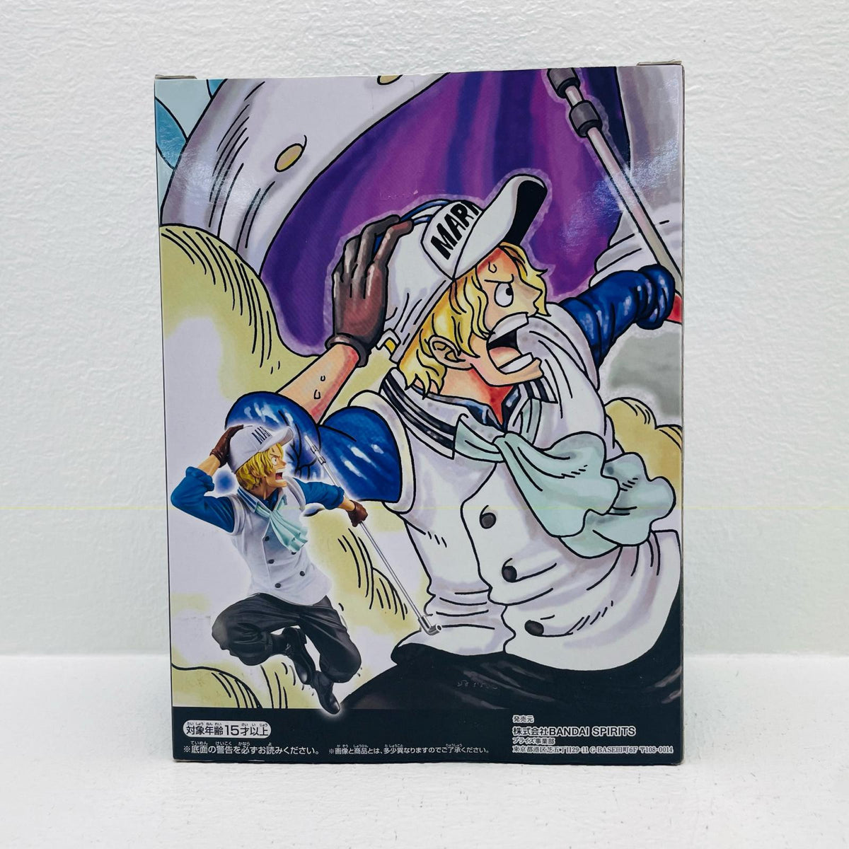 フィギュア サボONEPIECEmagazineFIGURE～夢の一枚#1～vol.2「ワンピース」 サボONEPIECEmagazineFIGURE～夢の一枚#1～vol.2 ONE PIECE magazine 82097【フィギュア】【加古川物流】