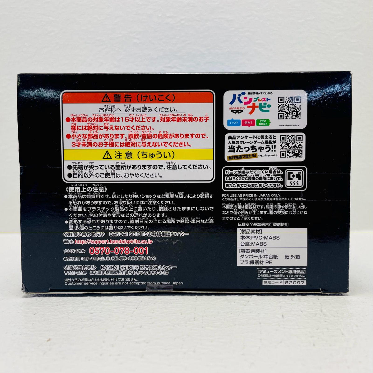 フィギュア サボONEPIECEmagazineFIGURE～夢の一枚#1～vol.2「ワンピース」 サボONEPIECEmagazineFIGURE～夢の一枚#1～vol.2 ONE PIECE magazine 82097【フィギュア】【加古川物流】