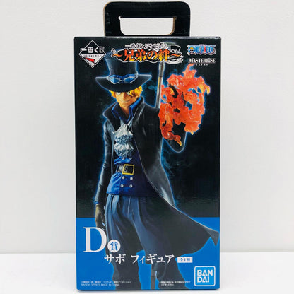 【中古】 D賞サボ/フィギュア「～兄弟の絆～/一番くじワンピース」【フィギュア】【加古川物流】