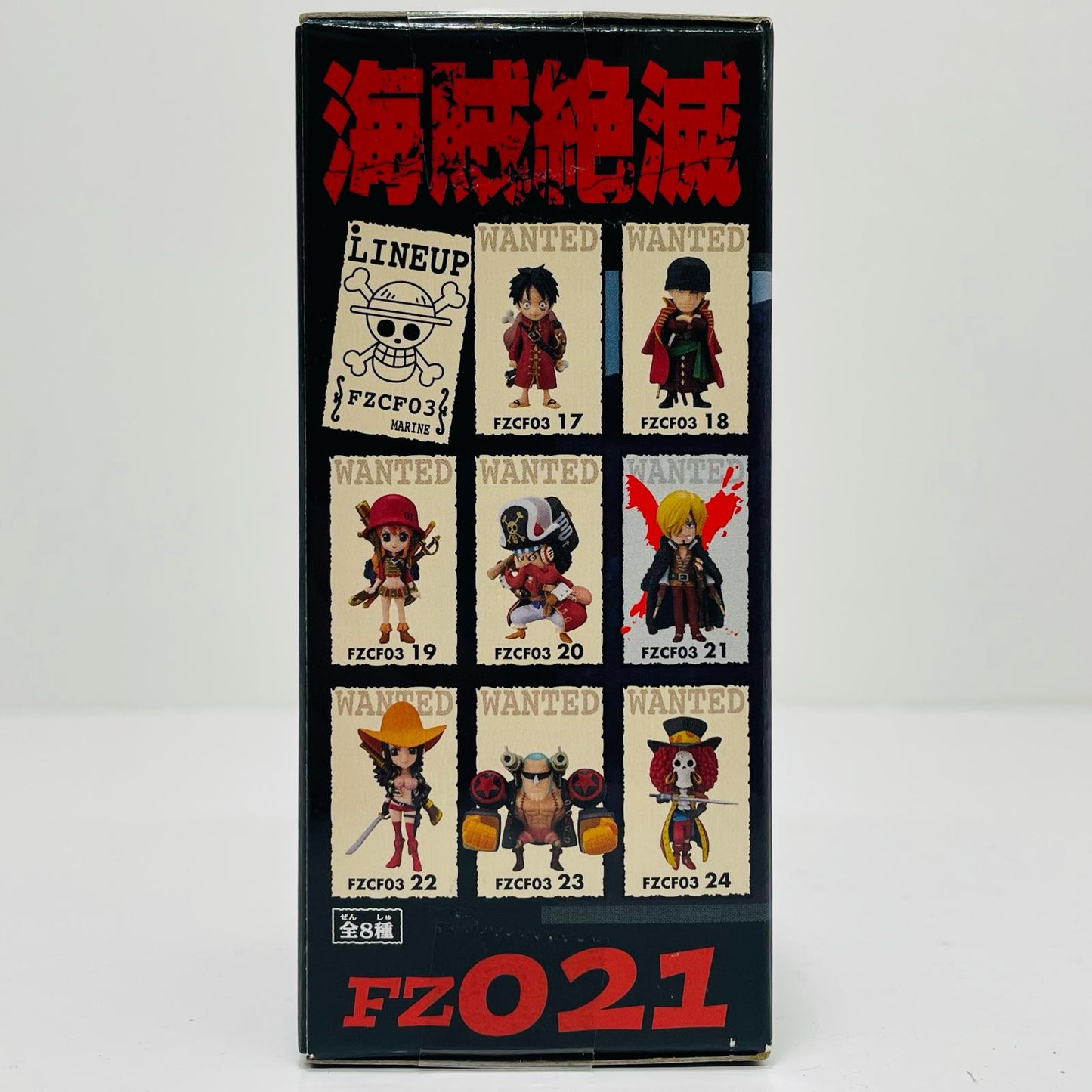 【中古】 サンジ「ワンピース」WCF～ONEPIECEFILMZ～vol.3【フィギュア】