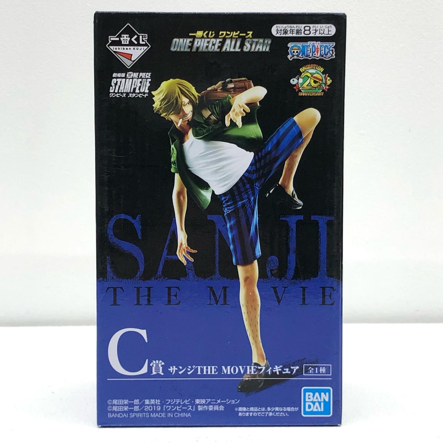【中古】 C賞サンジTHEMOVIEフィギュア「ALLSTAR/一番くじワンピースONEPIECE」【フィギュア】【飾磨店】