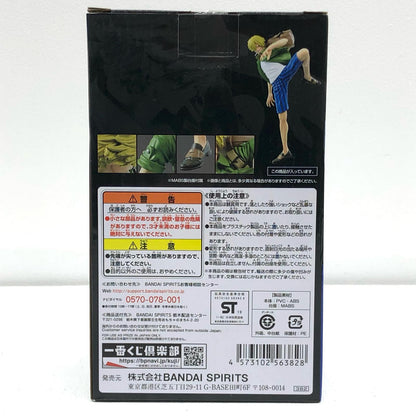 【中古】 C賞サンジTHEMOVIEフィギュア「ALLSTAR/一番くじワンピースONEPIECE」【フィギュア】【飾磨店】