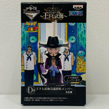 D Prize: Dracule Mihawk WCF Seven Warlords of the Sea Meeting Member "Seven Warlords of the Sea/Ichiban Kuji Figure Selection ONE PIECE" [Figure]