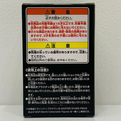 D Prize: Dracule Mihawk WCF Seven Warlords of the Sea Meeting Member "Seven Warlords of the Sea/Ichiban Kuji Figure Selection ONE PIECE" [Figure]