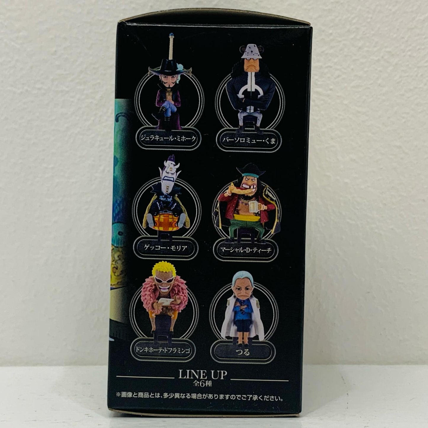 D Prize: Dracule Mihawk WCF Seven Warlords of the Sea Meeting Member "Seven Warlords of the Sea/Ichiban Kuji Figure Selection ONE PIECE" [Figure]