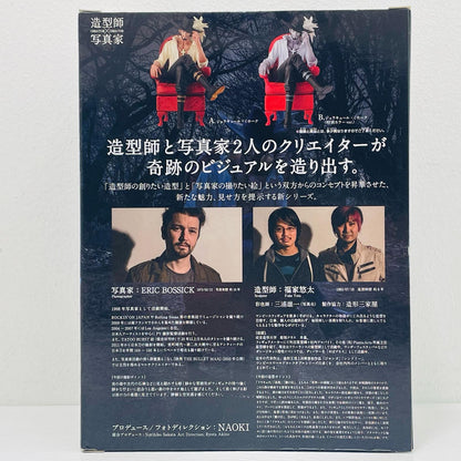 【中古】 ジュラキュール・ミホーク(特別カラー)「ワンピース」CREATOR×CREATOR-DRACULE.MIHAWK-【フィギュア】