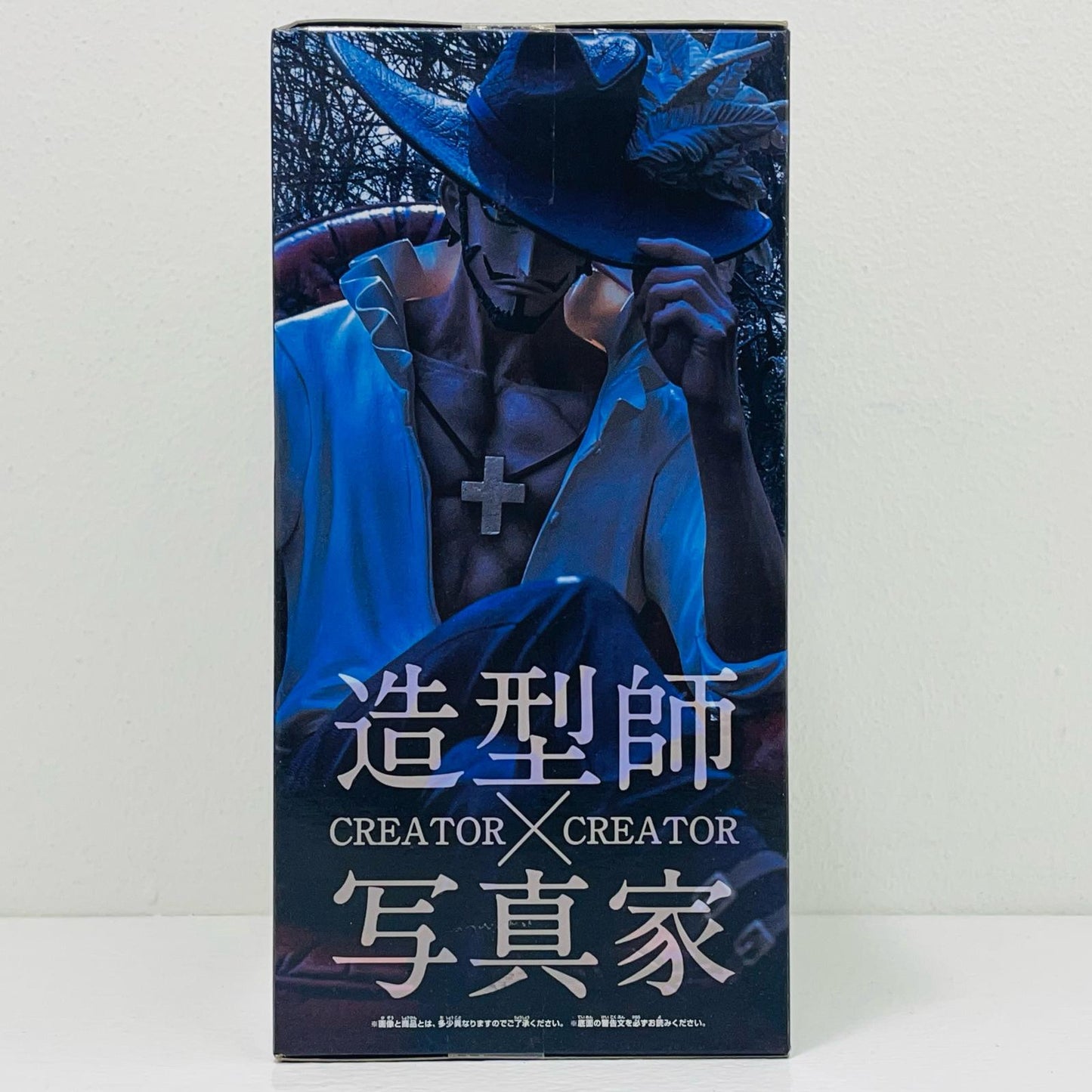 【中古】 ジュラキュール・ミホーク(特別カラー)「ワンピース」CREATOR×CREATOR-DRACULE.MIHAWK-【フィギュア】