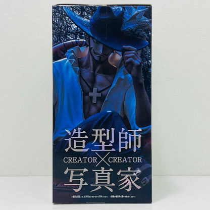 【中古】 ジュラキュール・ミホーク(特別カラー)「ワンピース」CREATOR×CREATOR-DRACULE.MIHAWK-【フィギュア】