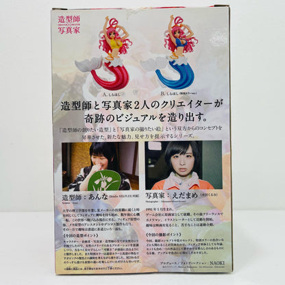 【中古】 しらほし姫(ノーマル)「ワンピース」CREATOR×CREATOR-SHIRAHOSHI-【フィギュア】