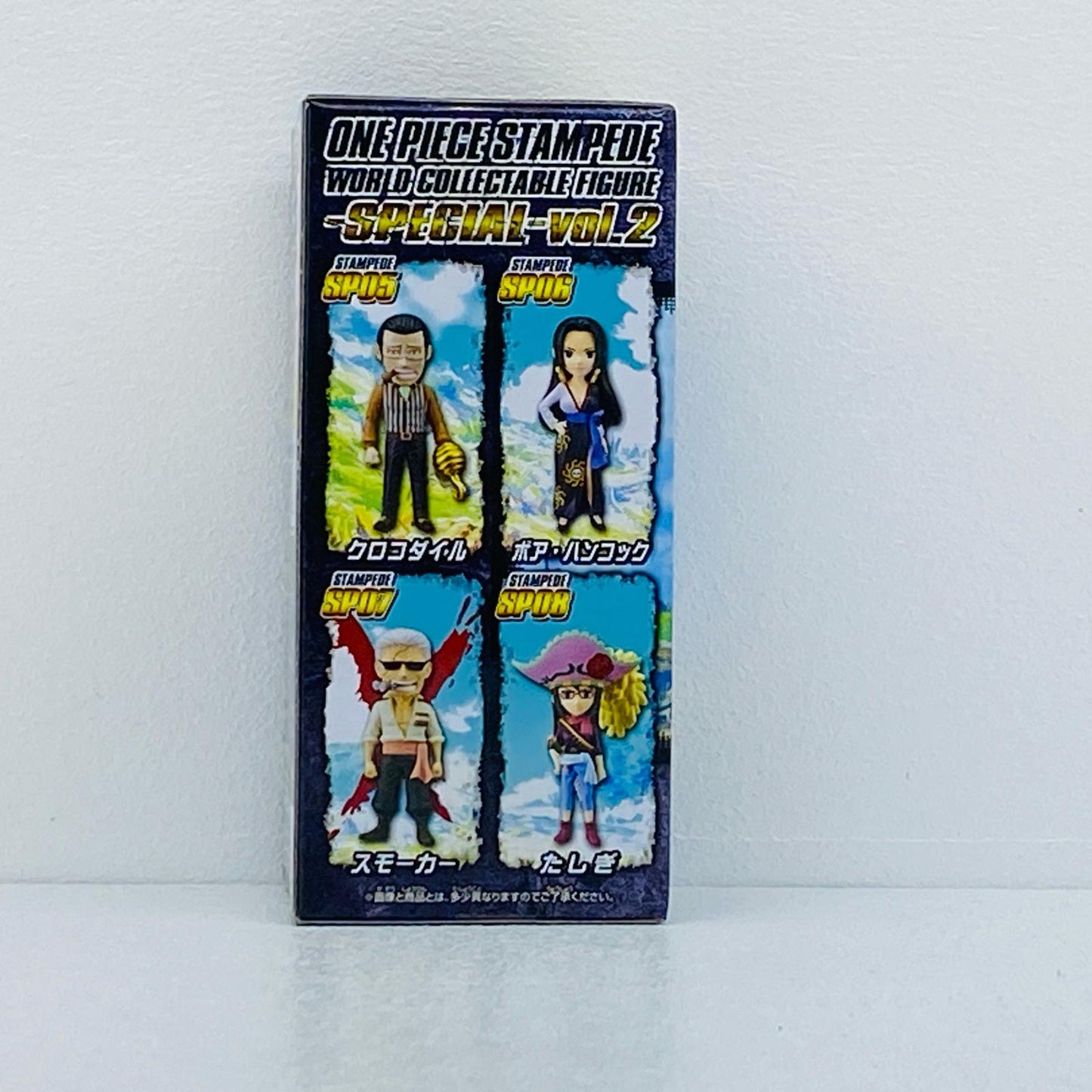 スモーカー「劇場版ワンピースSTAMPEDE」WCF-SPECIAL-vol.2ナムコ限定【フィギュア】