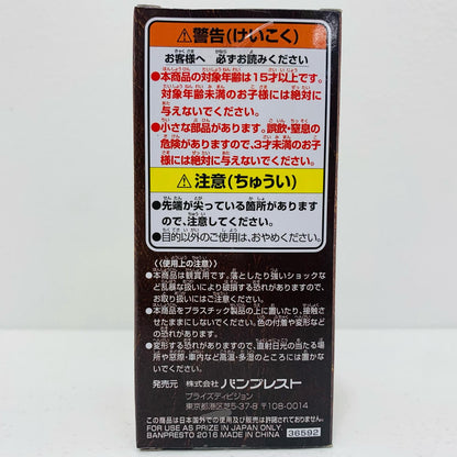 【中古】 タイムス伯爵「ワンピース」WCF～ONEPIECEFILMGOLD～vol.3【フィギュア】【飾磨店】