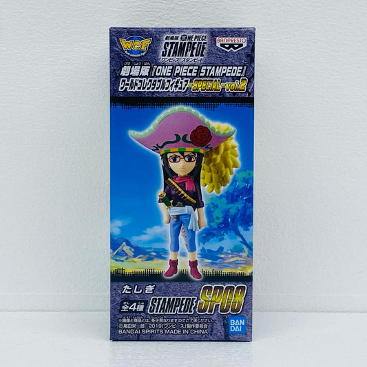 たしぎ「劇場版ワンピースSTAMPEDE」WCF-SPECIAL-vol.2ナムコ限定【フィギュア】