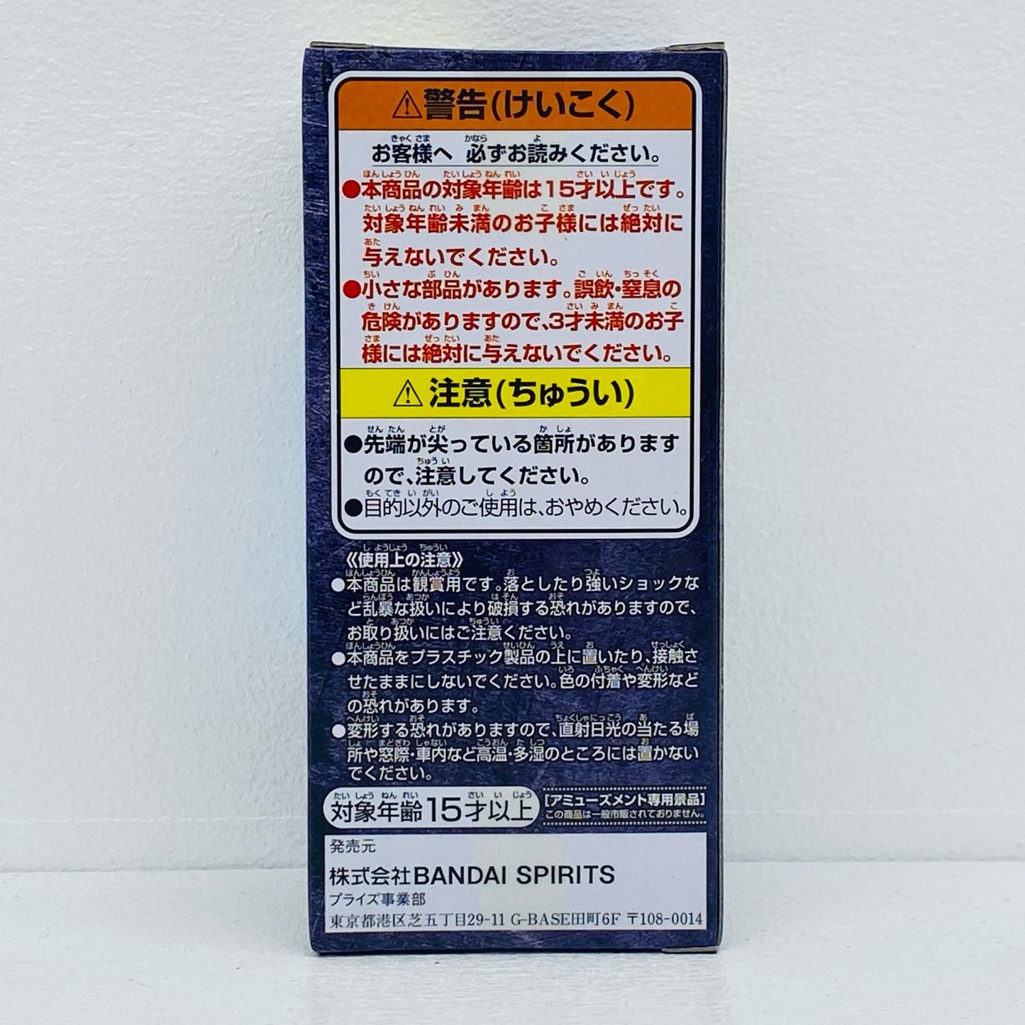 たしぎ「劇場版ワンピースSTAMPEDE」WCF-SPECIAL-vol.2ナムコ限定【フィギュア】