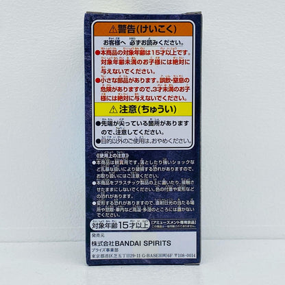 たしぎ「劇場版ワンピースSTAMPEDE」WCF-SPECIAL-vol.2ナムコ限定【フィギュア】