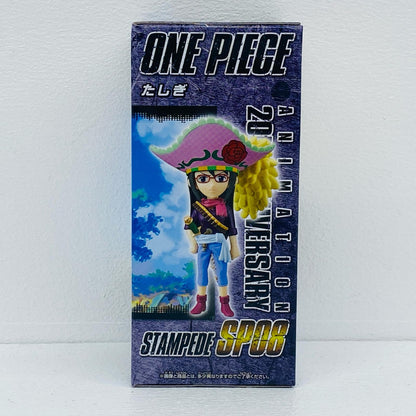 たしぎ「劇場版ワンピースSTAMPEDE」WCF-SPECIAL-vol.2ナムコ限定【フィギュア】