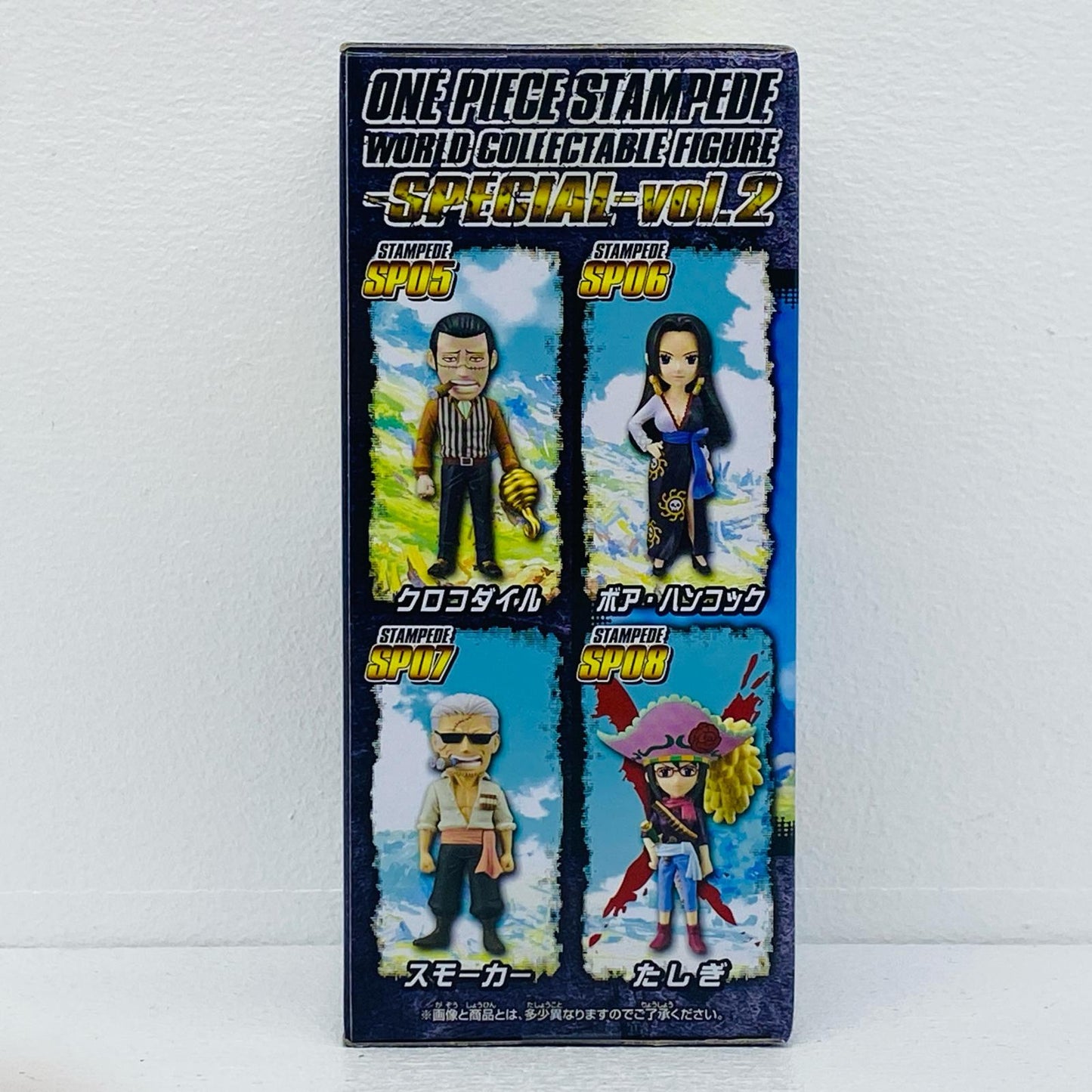 たしぎ「劇場版ワンピースSTAMPEDE」WCF-SPECIAL-vol.2ナムコ限定【フィギュア】