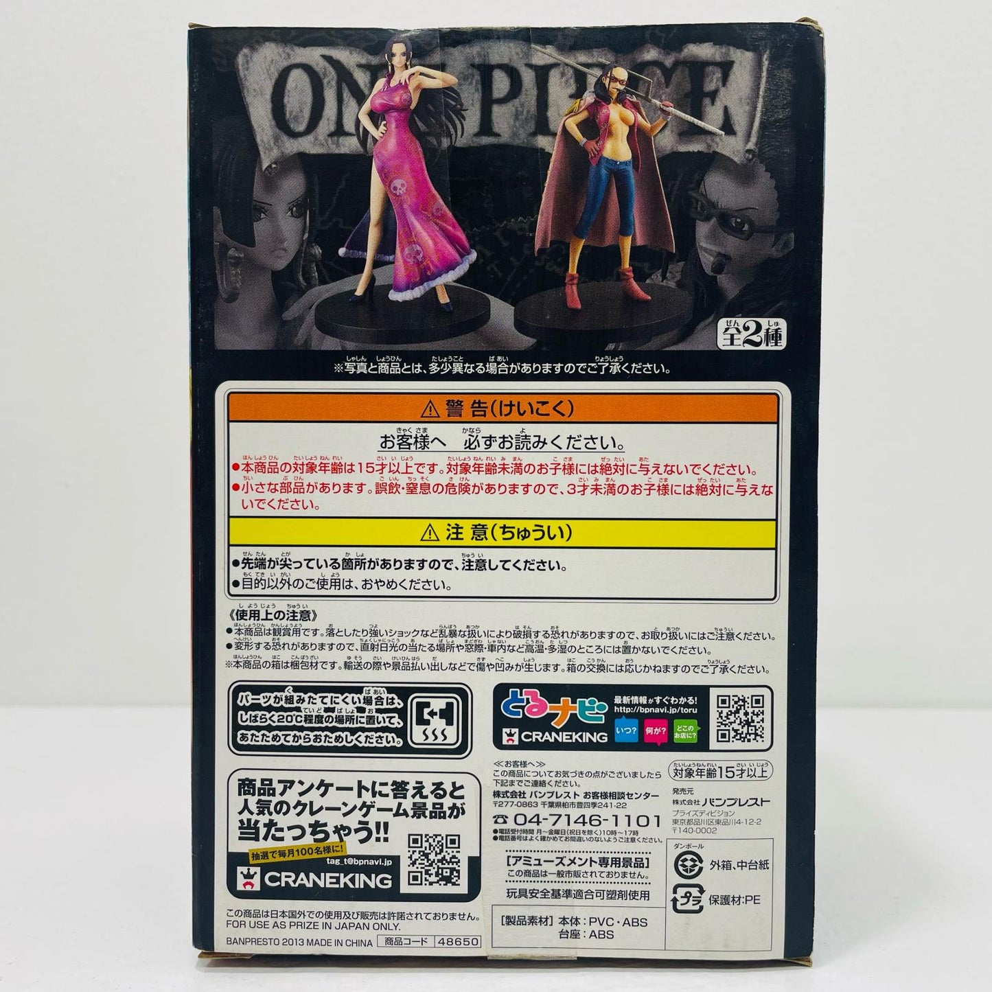 【中古】 たしぎ(スモーカーver.)「ワンピース」DXF～THEGRANDLINELADY～vol.3【フィギュア】