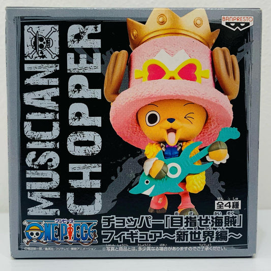 チョッパー(ブルックVer.)「ワンピース」目指せ海賊フィギュア～新世界編～【フィギュア】
